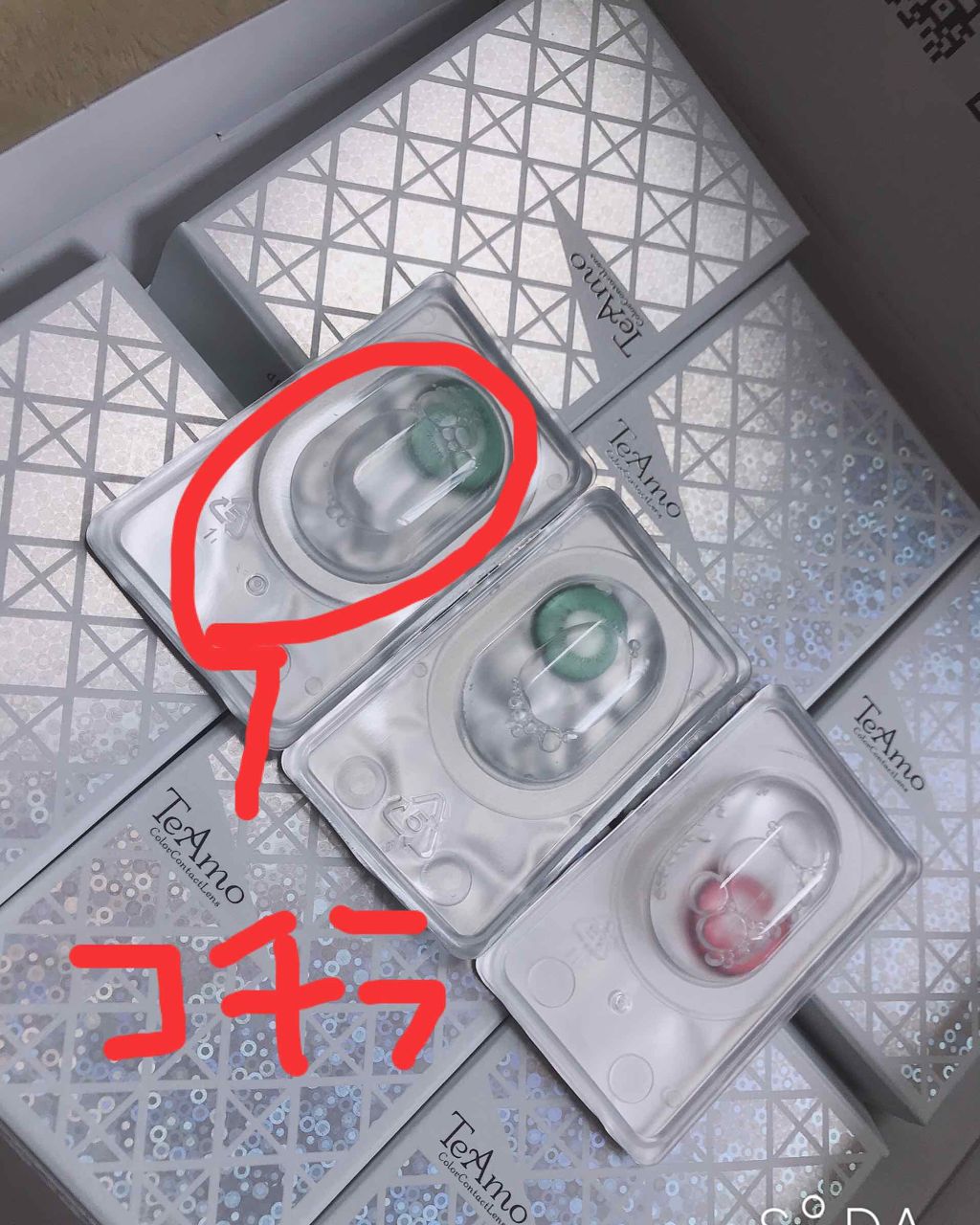 Classy Series/TeAmo/カラーコンタクトレンズを使ったクチコミ(2枚目)