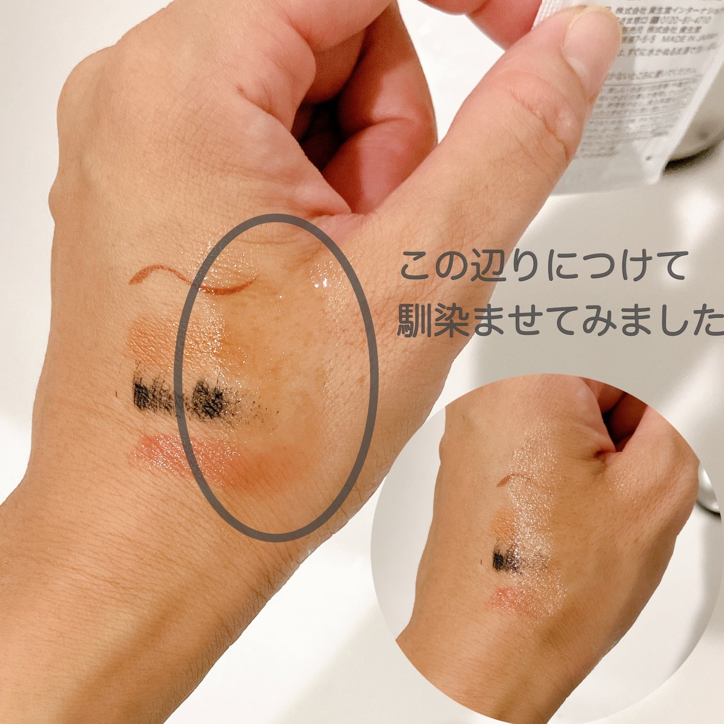 エッセンスイン クレンジングオイル/d プログラム/オイルクレンジングを使ったクチコミ(2枚目)