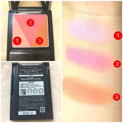 フェイスステュディオ Vフェイス ブラッシュ/MAYBELLINE NEW YORK/パウダーチークを使ったクチコミ(1枚目)