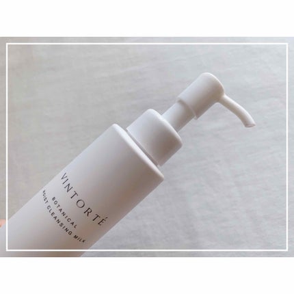 ボタニカルモイストクレンジングミルク/ヴァントルテ/ミルククレンジングを使ったクチコミ(2枚目)