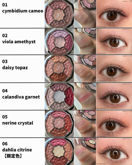 ジルスチュアート ブルームクチュール アイズ ジュエルドブーケ/JILL STUART/アイシャドウパレットを使ったクチコミ(10枚目)