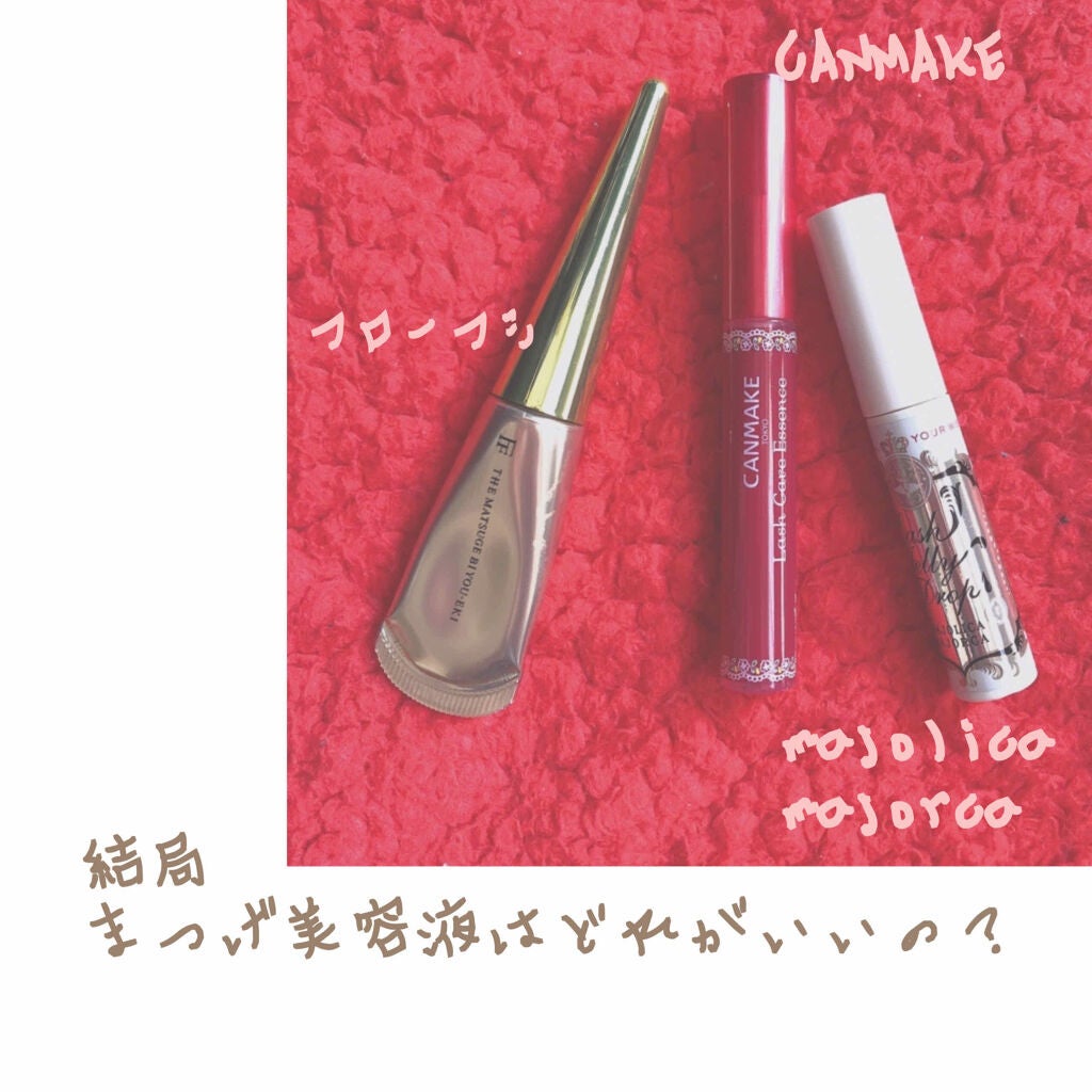 THE まつ毛美容液/UZU BY FLOWFUSHI/まつげ美容液を使ったクチコミ(1枚目)