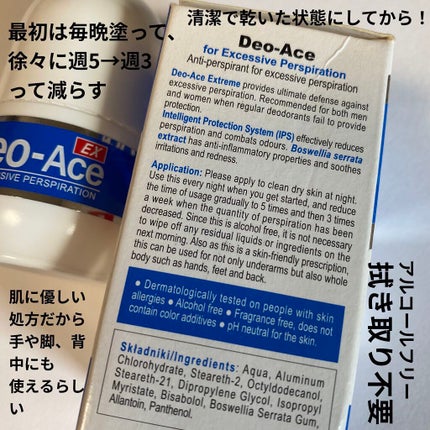 Deo-Ace/YOUUP(海外)/デオドラント・制汗剤を使ったクチコミ(3枚目)