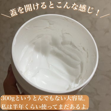 NICE ＆ QUICK ボタニカルコールドクリームのクチコミ「リピ確。買って良かった。適当に見て安かったから買っただけなのに、めちゃくちゃ良かったクレンジン.....」（3枚目）