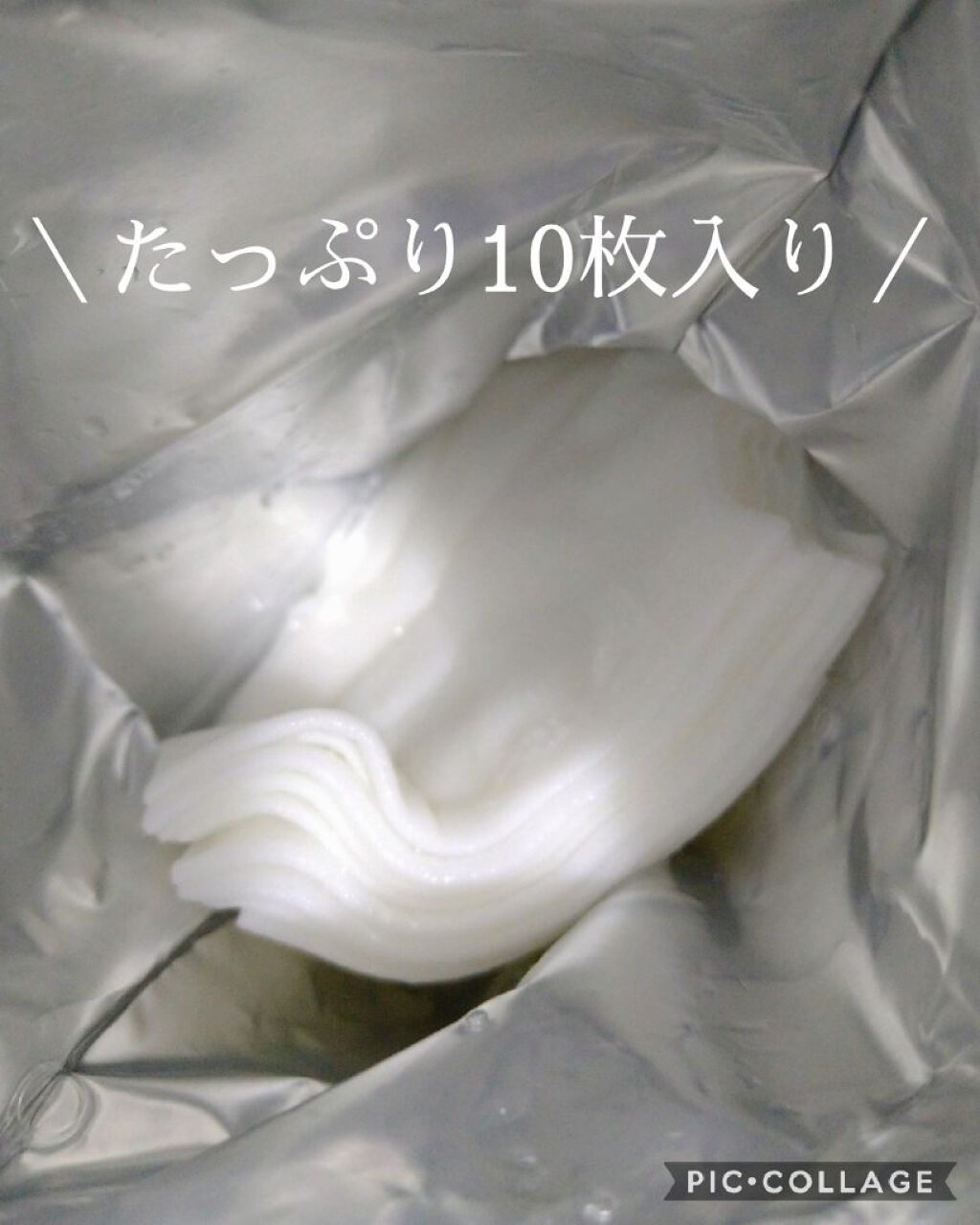 モイストリペアマスク/LIHAW/シートマスク・パックを使ったクチコミ（2枚目）