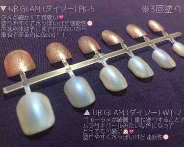 UR GLAM　COLOR NAIL SELECTION/U R GLAM/マニキュアを使ったクチコミ（3枚目）