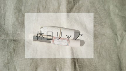 ステイオンバームルージュ/キャンメイク/口紅を使ったクチコミ(1枚目)