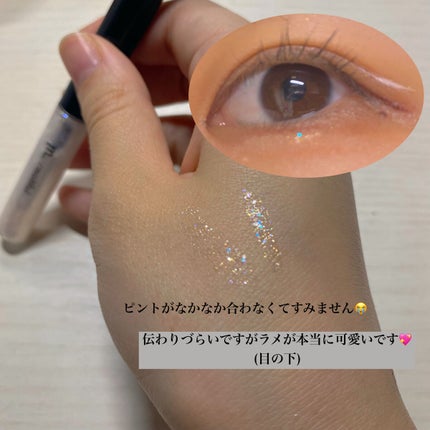 グリッターライナー(MFL リキッドアイシャドウ) クリア/moitiful/グリッターの画像