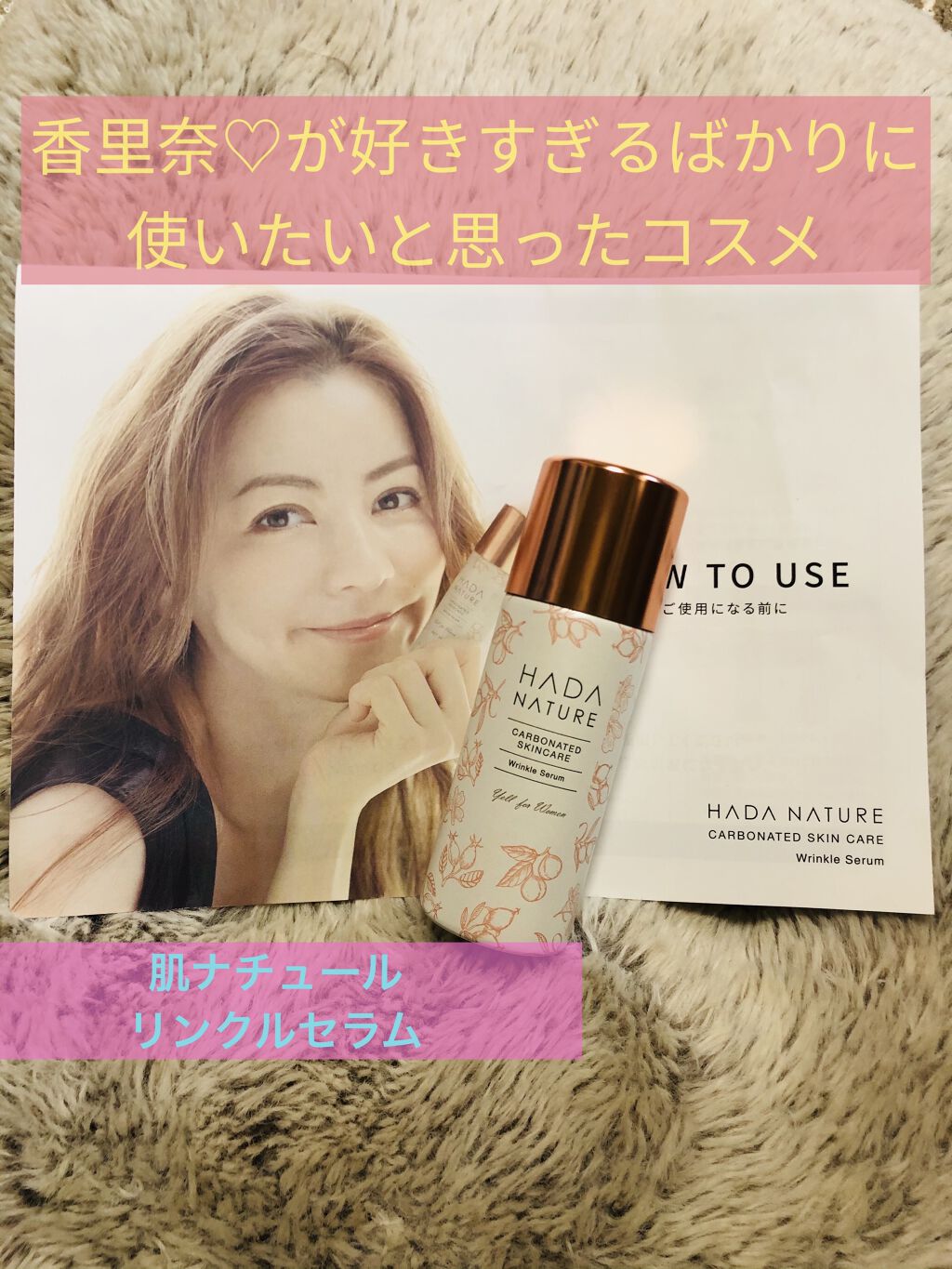 を使ったクチコミ（1枚目）