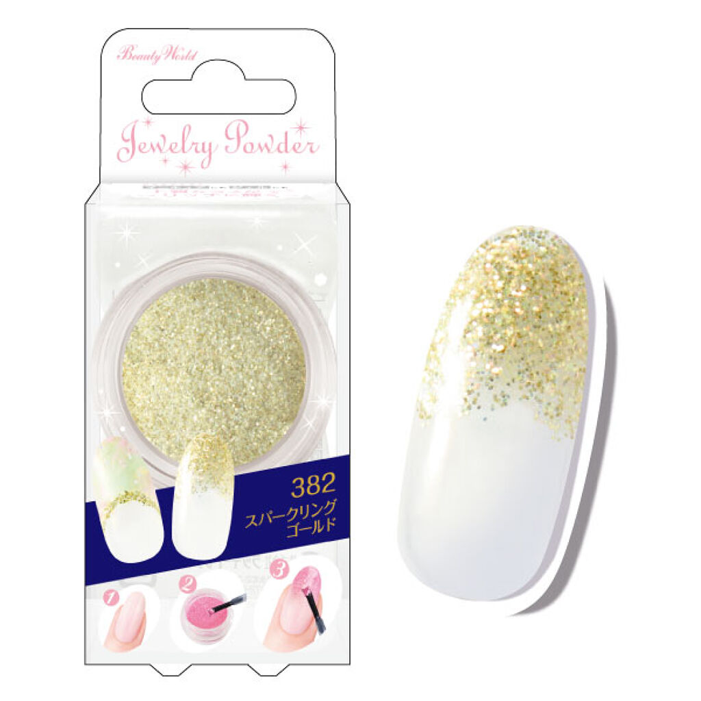ジュエリーパウダー スパークリングゴールド