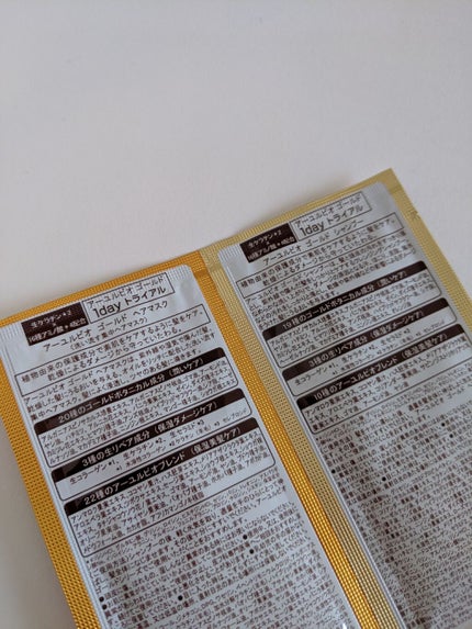 ゴールド シャンプー/トリートメント シャンプー/Ayurbio(アーユルビオ)/シャンプー・コンディショナーの画像