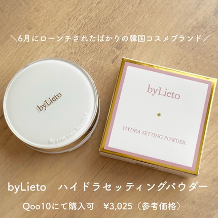 ハイドラセッティングパウダー/byLieto/プレストパウダーを使ったクチコミ(2枚目)