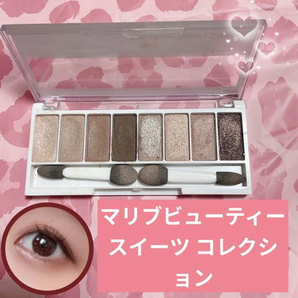 スイーツコレクション/マリブビューティー/アイシャドウパレットを使ったクチコミ(1枚目)