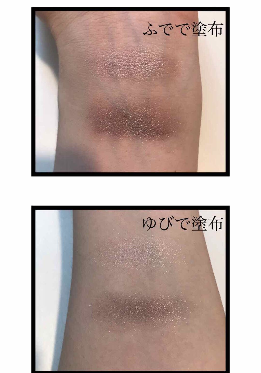 フォイルド シャドウ/M・A・C/単色アイシャドウを使ったクチコミ（3枚目）