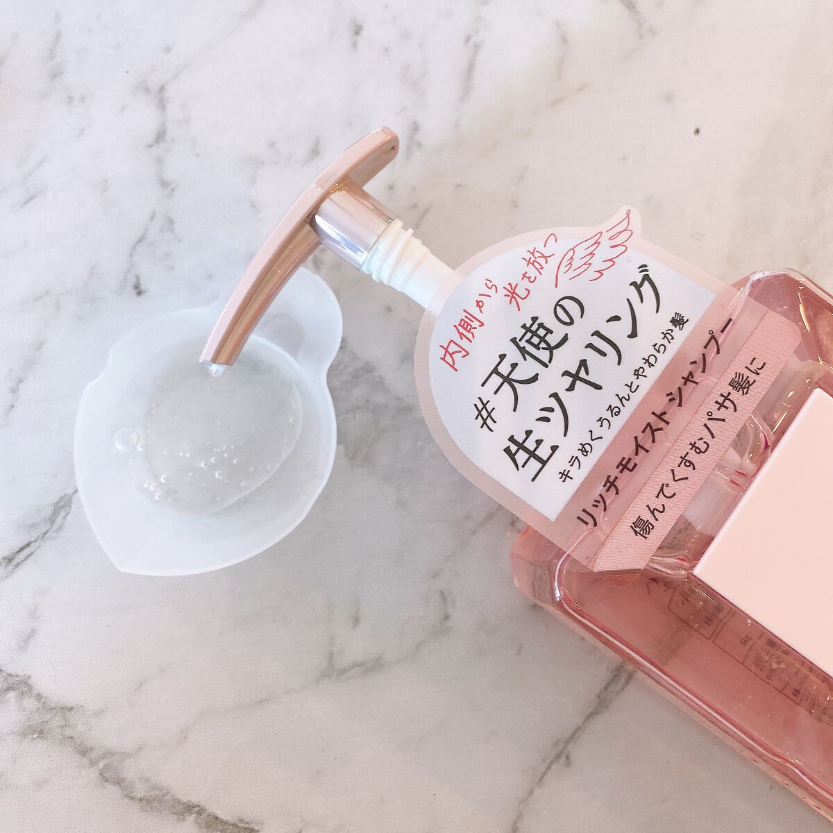 リッチモイスト シャンプー/ヘアトリートメント シャンプー（480mL）/キラージュ/市販シャンプーを使ったクチコミ（2枚目）