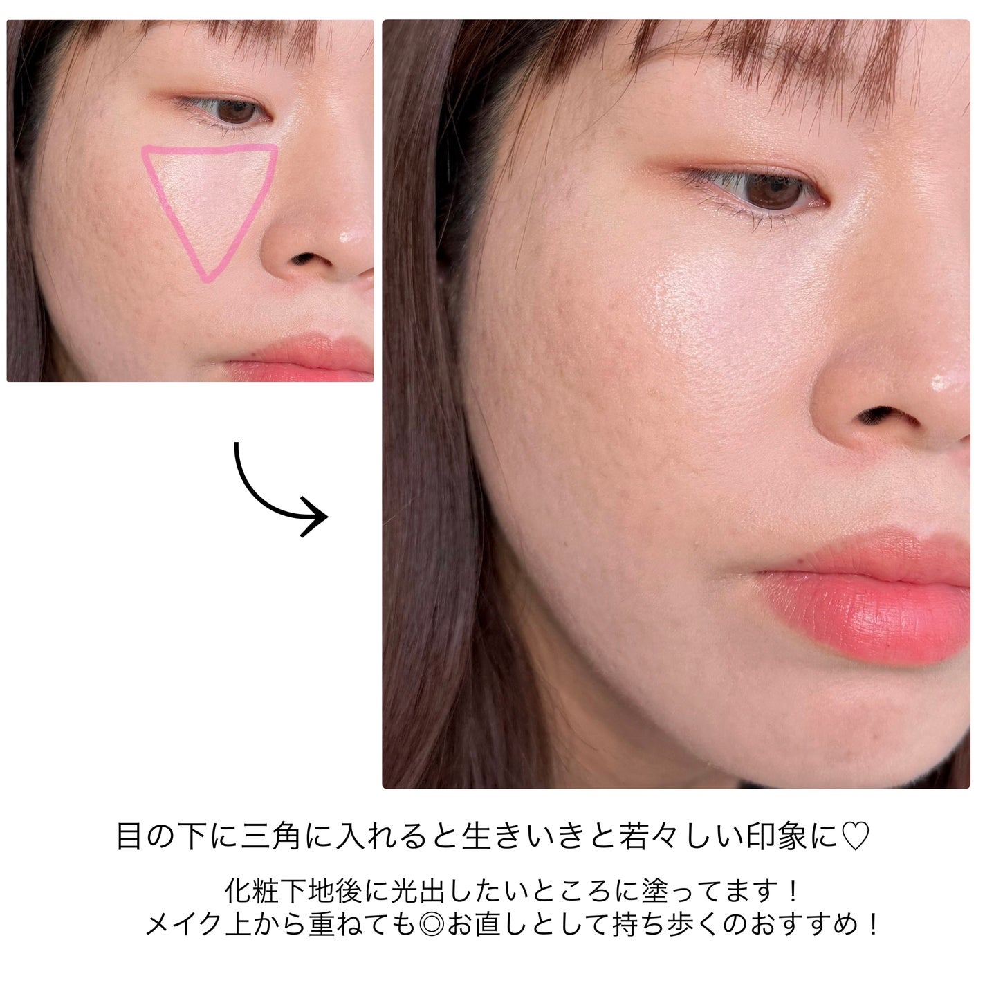 キャッチライトスティック/IPSA/スティックハイライトを使ったクチコミ(6枚目)