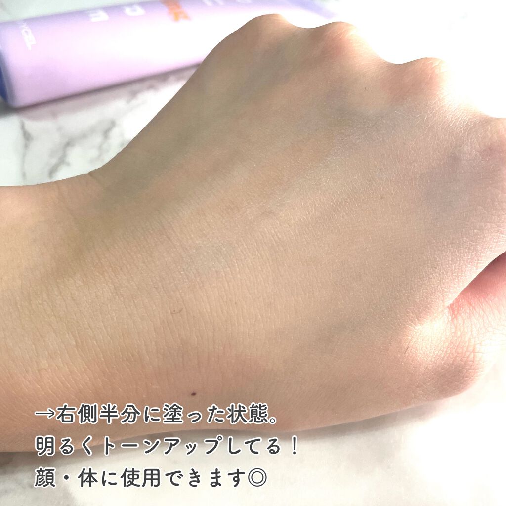 ピュアリングクリーム/DEWYCEL/化粧下地を使ったクチコミ(4枚目)