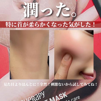 リンクルフィットマスク/MEDITHERAPY/シートマスク・パックを使ったクチコミ(6枚目)