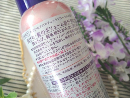 育毛スプレー ボリュームケア/セグレタ/頭皮ローションを使ったクチコミ(5枚目)