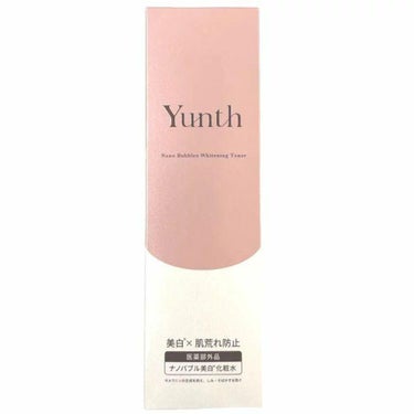 Yunth ナノバブル美白化粧水