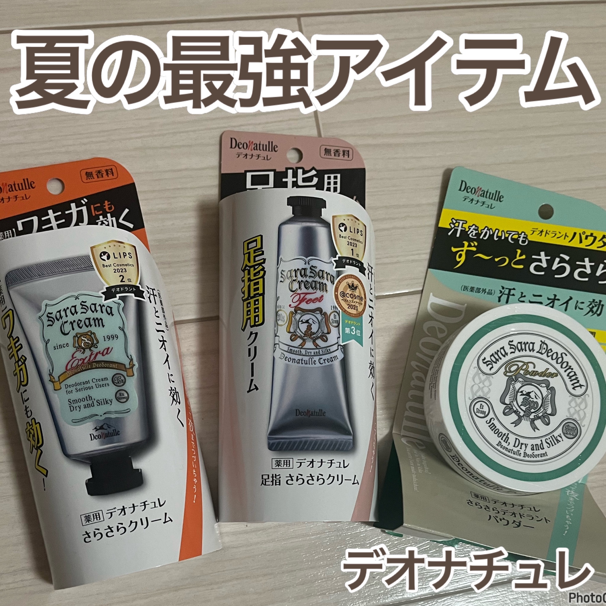 薬用さらさらデオドラントパウダー/デオナチュレ/デオドラント・制汗剤を使ったクチコミ（1枚目）