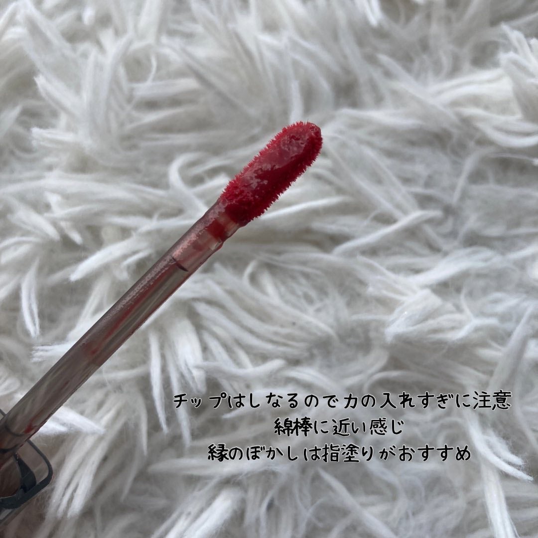 ウォータリーマットリップグロス/ZEESEA/リップグロスを使ったクチコミ(3枚目)