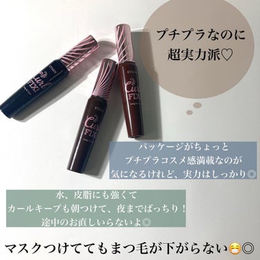 Pickmi.Beauty on LIPS 「🪄✔︎🪄✔︎🪄ETUDECurlFIXMascara🪄🪄🪄韓国..」（3枚目）