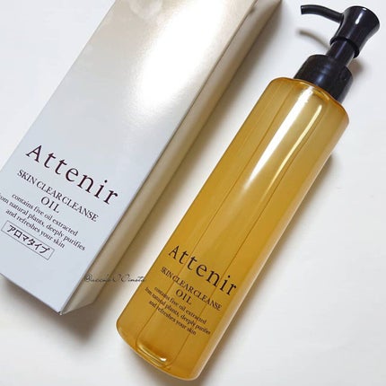 スキンクリア クレンズ オイル アロマタイプ/アテニア/オイルクレンジングを使ったクチコミ(1枚目)