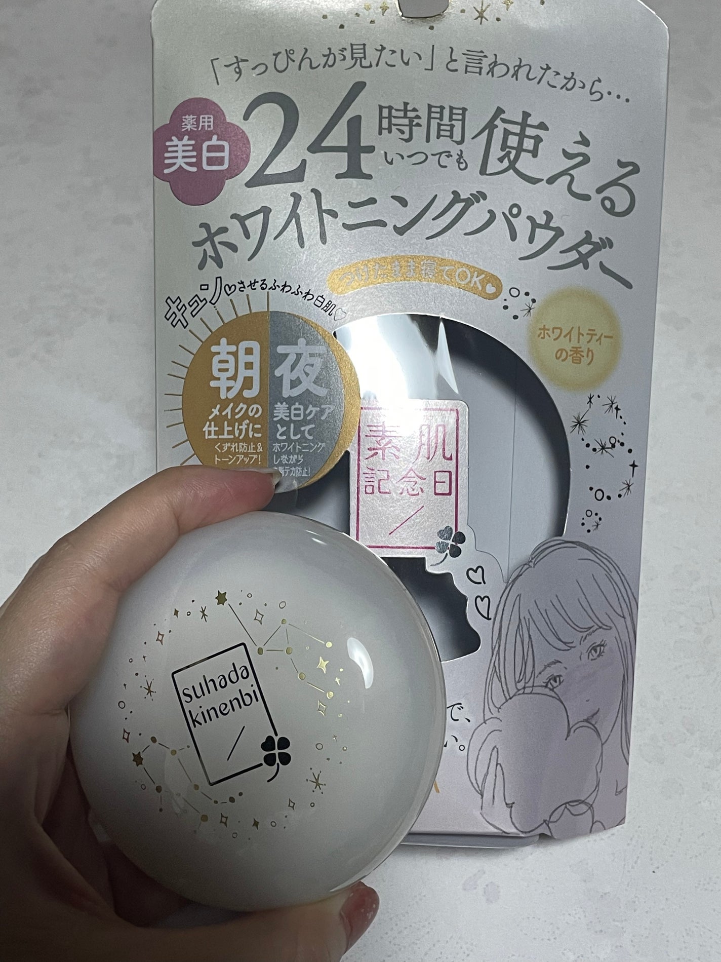 薬用美白 スキンケアパウダー ホワイトティーの香り/素肌記念日/プレストパウダーを使ったクチコミ(1枚目)