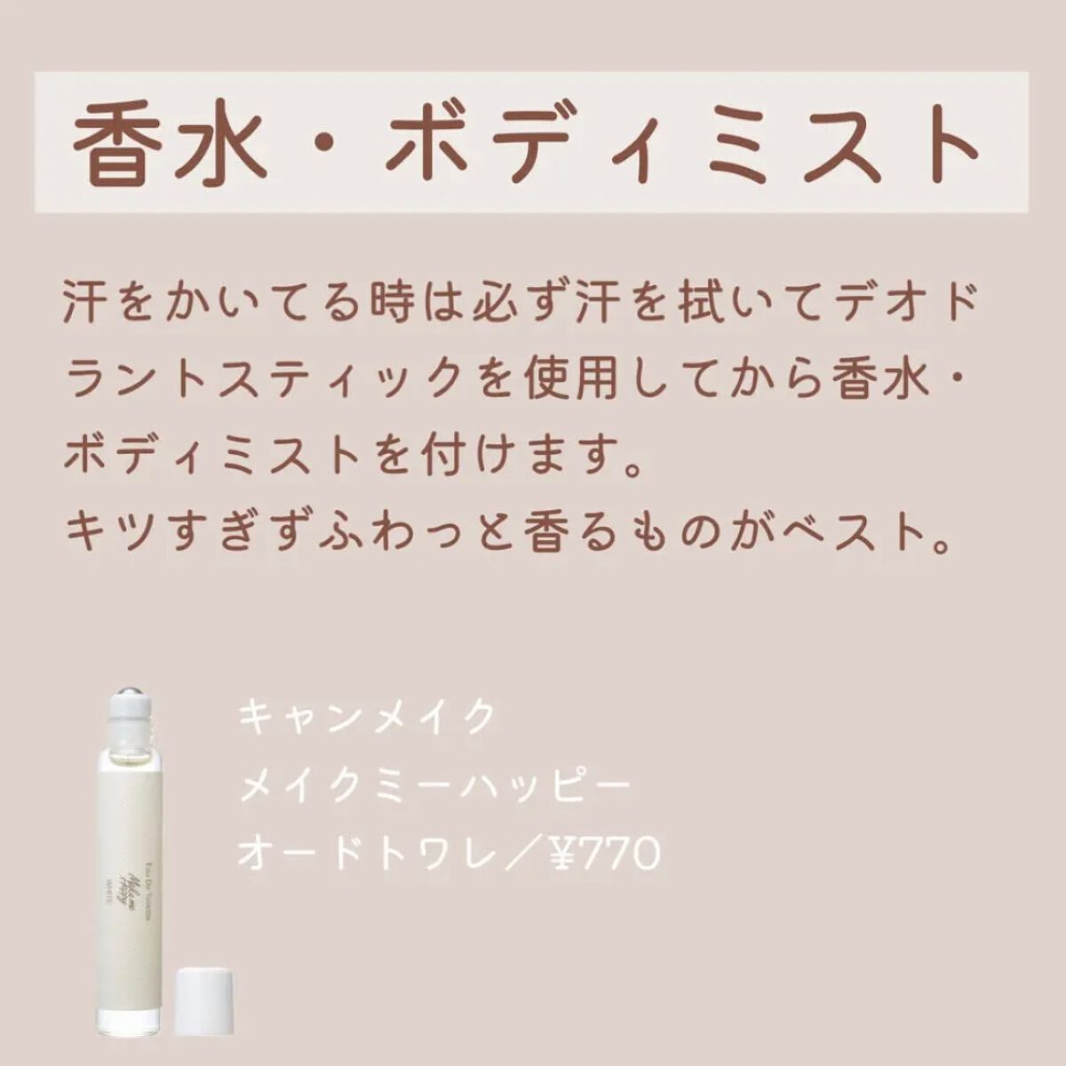 みおん¦メイク・美容・垢抜け🤍 on LIPS 「垢抜けてる女子のバッグの中身徹底解剖💼🤍今回はモデルさんや垢抜..」(5枚目)
