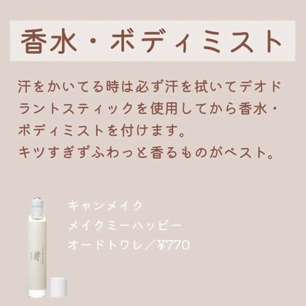 みおん¦メイク・美容・垢抜け🤍 on LIPS 「垢抜けてる女子のバッグの中身徹底解剖💼🤍今回はモデルさんや垢抜..」(5枚目)