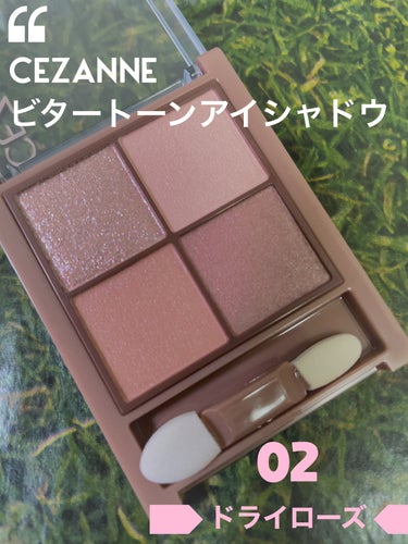 本日のメイク💄 



CEZANNE
ビタートーンアイシャドウ
02  ドライローズ

リップカラーシールド
03  ココアブラウン


彼氏さんがナチュラルやピンク系が好きらしいので、最近はピンク系