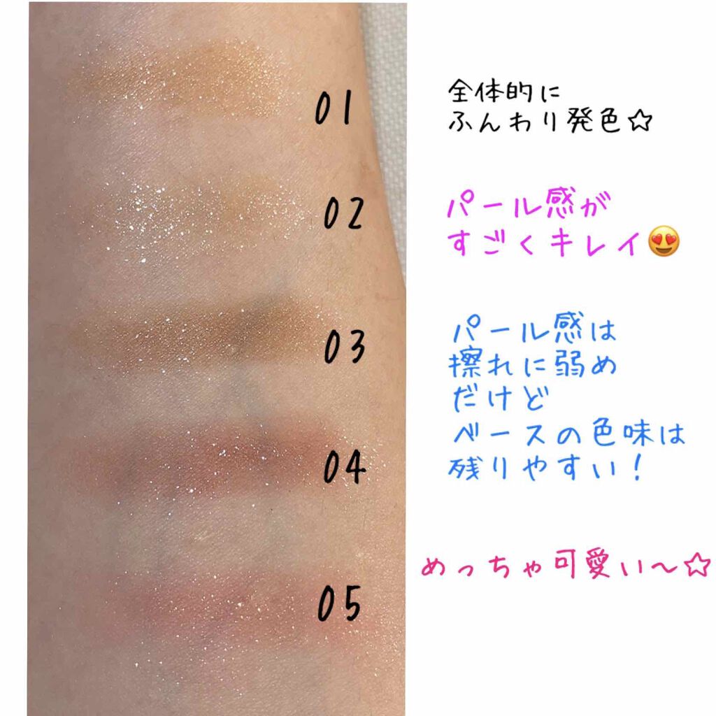 ピアー ジュエルシャドー /BBIA/単色アイシャドウを使ったクチコミ（3枚目）