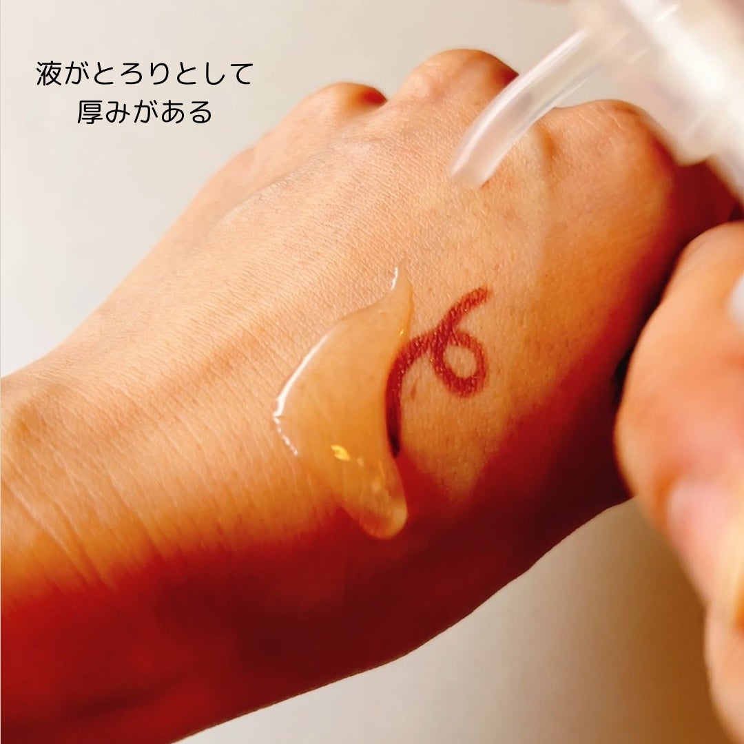 レッドラクトコラーゲンクレンジングオイル/MEDIPEEL/オイルクレンジングを使ったクチコミ(4枚目)