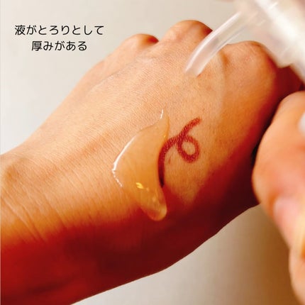 レッドラクトコラーゲンクレンジングオイル/MEDIPEEL/オイルクレンジングを使ったクチコミ(4枚目)