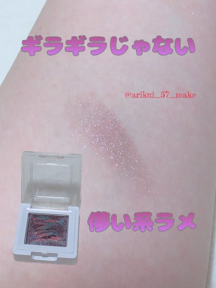 グリッタープリズム シャドウ マーブル/MISSHA/単色アイシャドウを使ったクチコミ(1枚目)