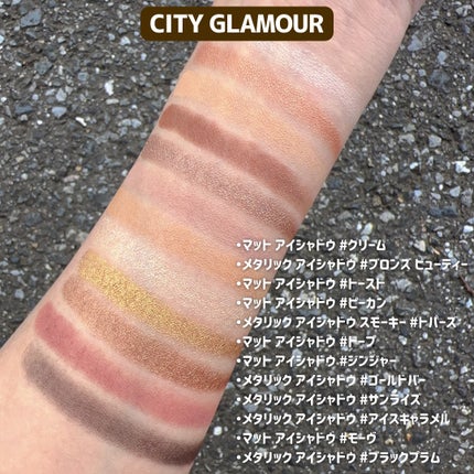 シティ グラマー アイシャドウ パレット/BOBBI BROWN/アイシャドウパレットを使ったクチコミ(4枚目)