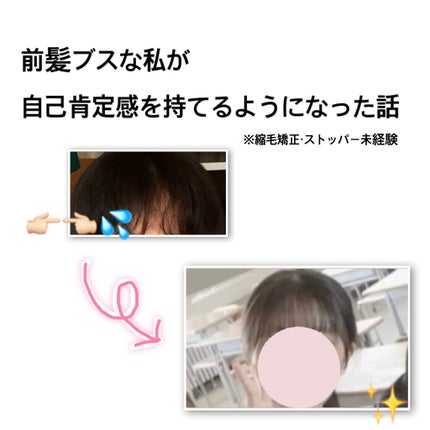 FOR ACTIVE/ケープ/ヘアスプレーを使ったクチコミ(1枚目)