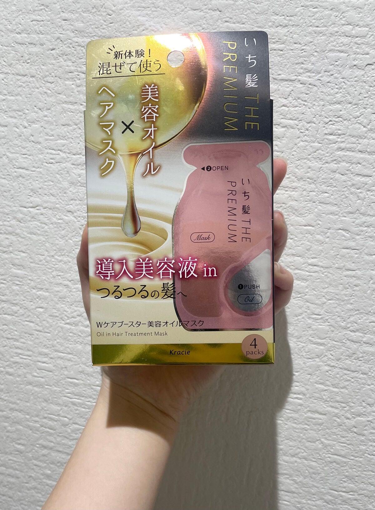 ãã¡é«ªãTHE PREMIUMãWã±ã¢ããŒã¹ã¿ãŒçŸå®¹ãªã€ã«ãã¹ã¯/ãã¡é«ª/ãã¢ãã¹ã¯ã»ãã¢ããã¯ã䜿ã£ãã¯ãã³ãïŒ2æç®ïŒ