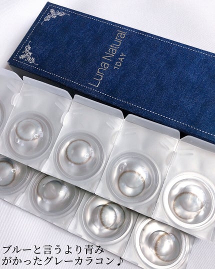 Luna Natural(ルナナチュラル) Aqua/Luna Natural/カラーコンタクトレンズの画像