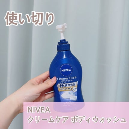ニベア クリームケア ボディウォッシュ ヨーロピアンホワイトソープの香り/ニベア/ボディソープを使ったクチコミ(1枚目)
