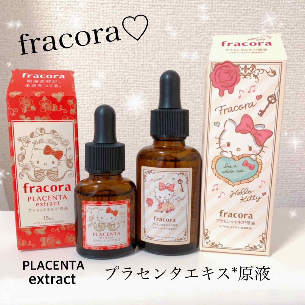 WHITE'st プラセンタエキス原液/fracora/美容液を使ったクチコミ(1枚目)