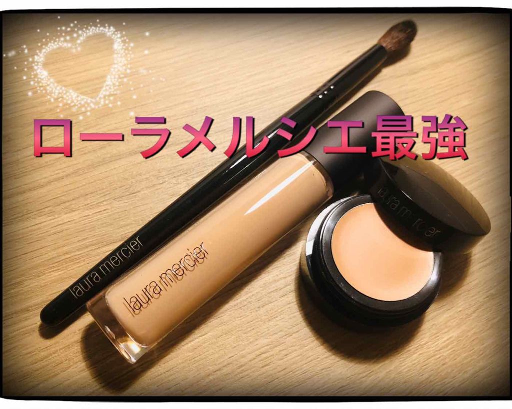 ローラ メルシエのコンシーラー シークレットコンシーラー他、2商品を