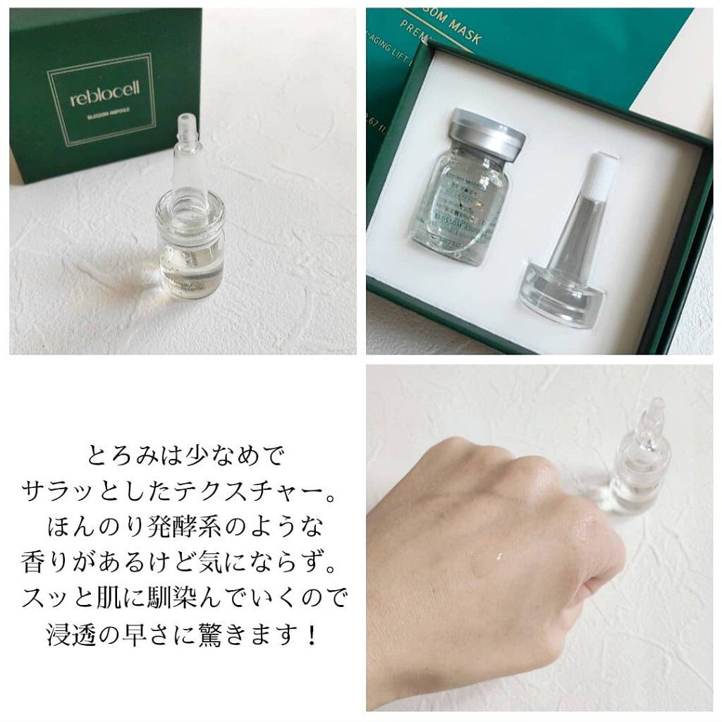 tty on LIPS 「リブロセルブロッサム・ウィークリー・パッケージブロッサムニ..」(5枚目)