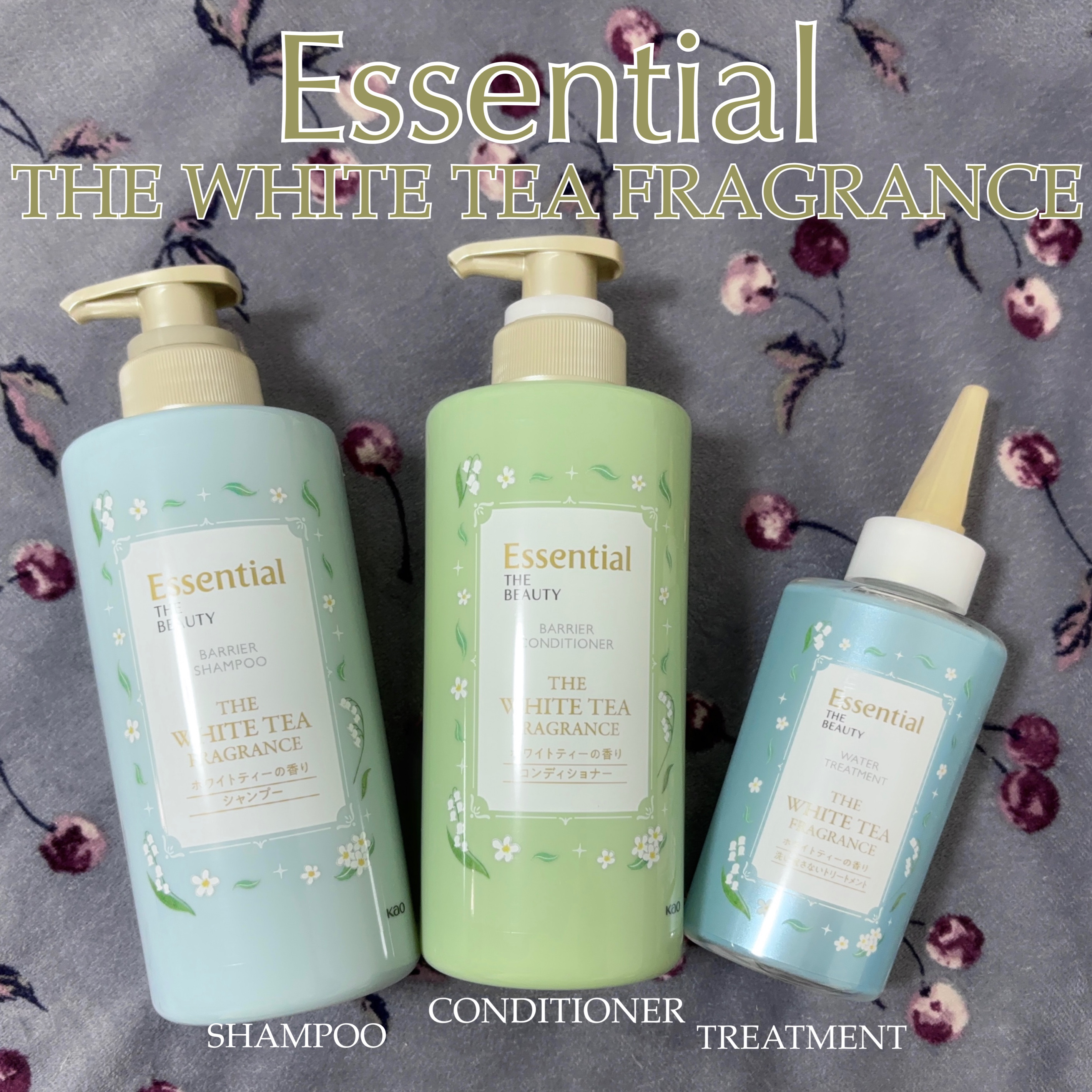 エッセンシャル ザビューティ 髪のキメ美容ウォータートリートメント ホワイトティーの香り/エッセンシャル/アウトバストリートメントを使ったクチコミ（1枚目）