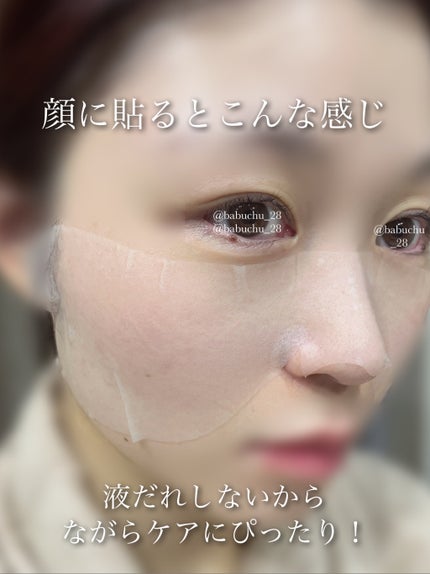 クリアポイントマスク/By ttt./シートマスク・パックを使ったクチコミ(5枚目)