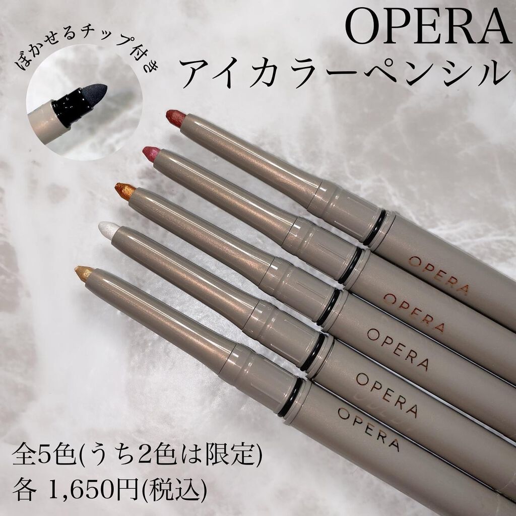 オペラ アイカラーペンシル/OPERA/ペンシルアイライナーを使ったクチコミ(2枚目)