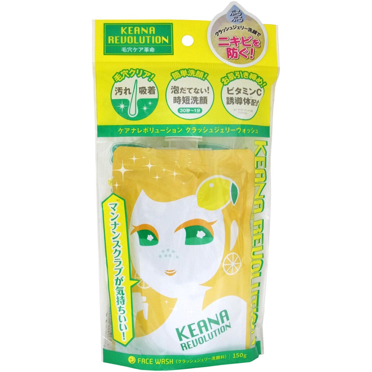 ケアナレボリューション クラッシュジェリーウォッシュ 山忠