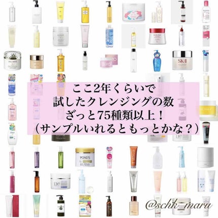 トゥルースジュレクレンズ/peace of shine/クレンジングジェルを使ったクチコミ(2枚目)