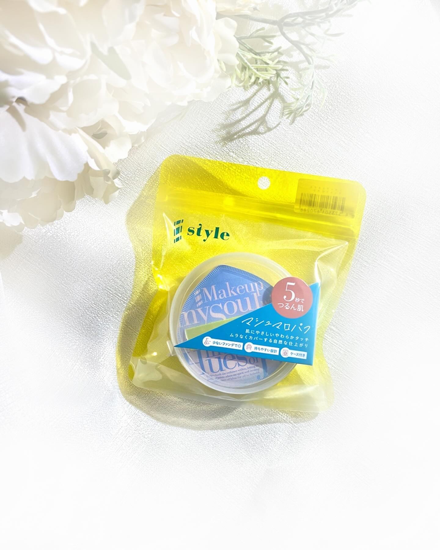 マシュマロパフ/シャープスタイル/パフ・スポンジを使ったクチコミ（1枚目）